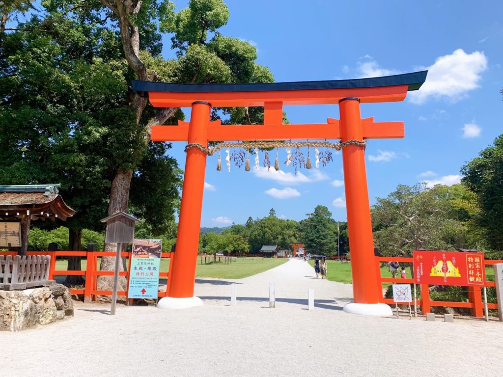 上賀茂神社　一の鳥居